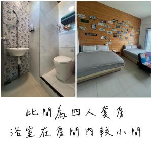 回家旅行的一间浴室