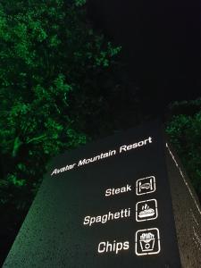 张家界Avatar Mountain Resort的相册照片