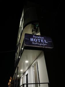 Majutusasutuses Barakat Hotel olev sertifikaat, autasu, silt või muu dokument