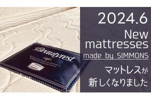 a picture of a new matresses box on a bed at Henn na Hotel Maihama Tokyo Bay in Urayasu