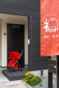 Gambar di galeri bagi 福助 豆腐OsakaTsuruhashi鹤桥5mins walk JR Loop/Namba/USJ di Osaka