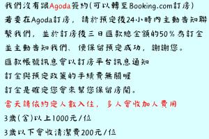 un juego de escritura china en una hoja de papel en Magi Castle Family B&B, en Dayin