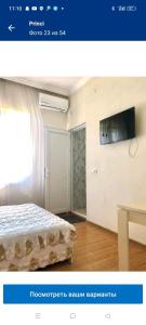 Postelja oz. postelje v sobi nastanitve Hotel Prince