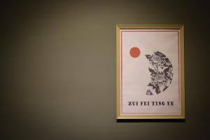 헝춘에 위치한 ZUI FEI TING YE Villa에서 갤러리에 업로드한 사진