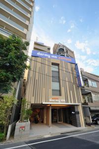 a large building with a clock on the front of it at Dormy Inn Express Meguro Aobadai Hot Spring in Tokyo