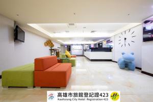 a living room with a teddy bear and a clock at New Generation of Boutique Business Hotel in Kaohsiung