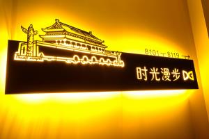 Certifikát, hodnocení, plakát nebo jiný dokument vystavený v ubytování Nostalgia S Hotel Near Olympic Forest Park - Near Beijing National Stadium ,National Convention Centre, Chinese Academy of Sciences, Beishatan subway station, Free laundryTourism consultation