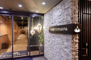 Fotografie z fotogalerie ubytování Nipponbashi Crystal Hotel v Osace