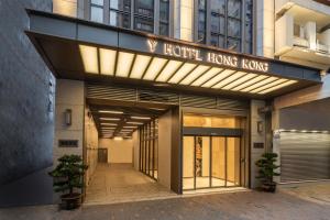 Mặt tiền/cổng chính của Y Hotel Hong Kong