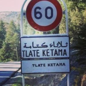 Afbeelding uit fotogalerij van House family ketama in Tlata Ketama