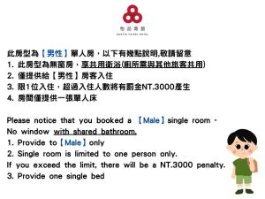 Majutusasutuses Eastin Taipei Hotel olev sertifikaat, autasu, silt või muu dokument