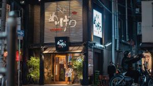 Gambar di galeri bagi 福助 豆腐OsakaTsuruhashi鹤桥5mins walk JR Loop/Namba/USJ di Osaka