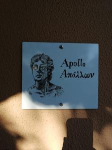 Billede fra billedgalleriet på Apollo Greekgod Apartments i Sidari