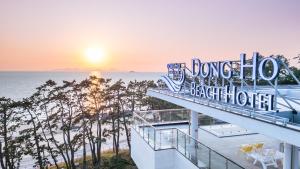 Gallery image of Dongho Beach Hotel in Gochang 