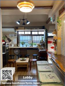 Fotografie z fotogalerie ubytování Santana Guest House Kyoto v Kjótu