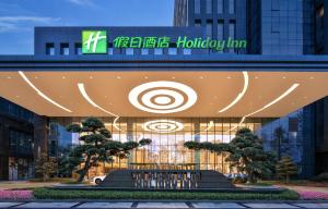 成都秦皇假日酒店的证书、奖牌、标识或其他文件