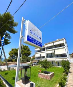 a sign for a samsung office in front of a building at Sianos apartments in Gialtra