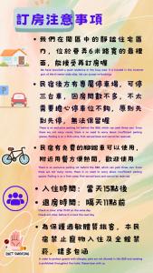 屏东县彎弄小巷的相册照片