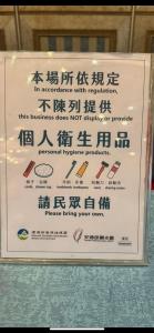 星動小屋民宿的证书、奖牌、标识或其他文件