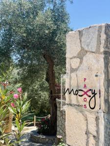 Zahrada ubytování Moxy Paxos - Cozy Home