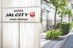 Certifikát, hodnocení, plakát nebo jiný dokument vystavený v ubytování Hotel JAL City Kannai Yokohama
