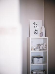 Fotografie z fotogalerie ubytování 澎湖星空民宿 v destinaci Magong
