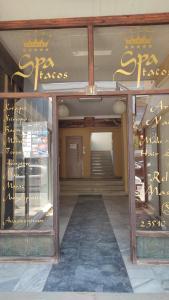 Facaden eller indgangen til Sweet Home Lina + 39 billeder