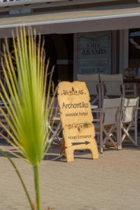 普拉坦亚斯Archontiko Seaside Hotel的相册照片
