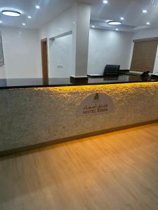 Hôtel Esma Nouadhibou的证书、奖牌、标识或其他文件