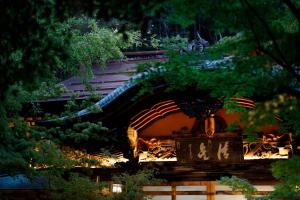 Giardino di Yorozuya