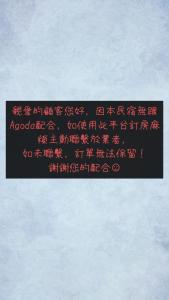 埔里红砖642民宿 的相册照片