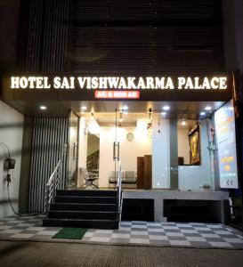 Exteriér nebo vchod ubytování Sai Vishwakarma Palace