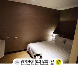 Rúm í herbergi á Win Inn Kaohsiung Hotel