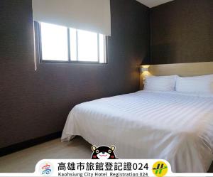 Rúm í herbergi á Win Inn Kaohsiung Hotel