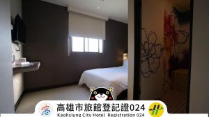 Rúm í herbergi á Win Inn Kaohsiung Hotel