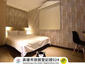 Rúm í herbergi á Win Inn Kaohsiung Hotel