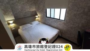 Rúm í herbergi á Win Inn Kaohsiung Hotel