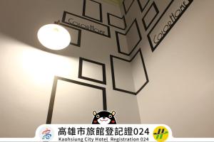 Grunnteikning Win Inn Kaohsiung Hotel