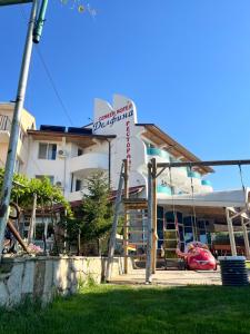 a playground in front of a building at Family hotel Delfina in Tyulenovo
