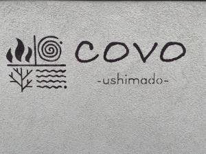 covo 牛窓的证书、奖牌、标识或其他文件