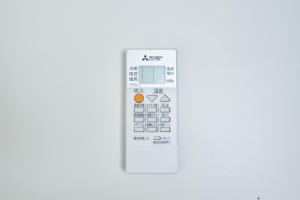 an electronic thermometer on a white background at Rikyuan Kyoto Nishikyogoku in Kyoto