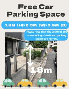 Fotografie z fotogalerie ubytování Tokyo log house with Free parking v Tokiu