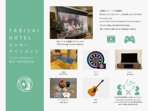 Φωτογραφία από το άλμπουμ του TABISAI HOTEL Suite 博多 στη Φουκουόκα