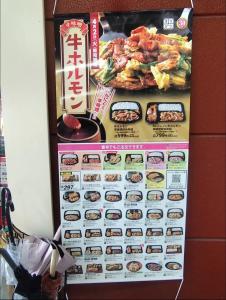 Fotografie z fotogalerie ubytování Osaka 365B&B v Osace