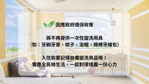 Foto sihtkohas Xiaoliuqiu asuva majutusasutuse OVETO Inn galeriist
