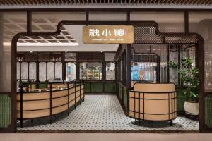 福州香格里拉大厅或接待区