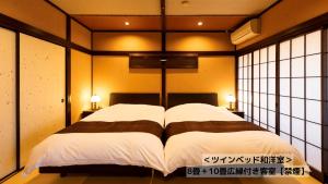 A bed or beds in a room at Omoideno Jinde