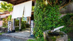 A garden outside Omoideno Jinde