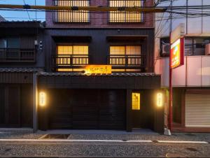 长崎おやど紀伊国屋銀屋町弐館的带有车库并挂有标志的建筑