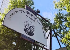Certifikát, hodnocení, plakát nebo jiný dokument vystavený v ubytování Star Hostel
